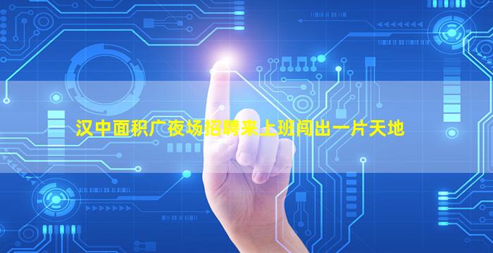 湖南KTV招聘
